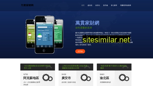 youxiaodun.cn alternative sites