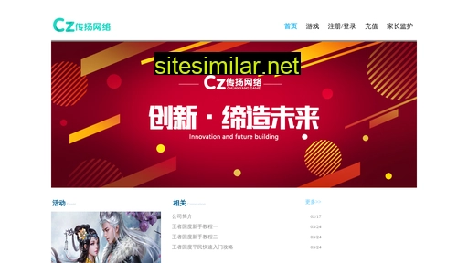 youxiehui.cn alternative sites
