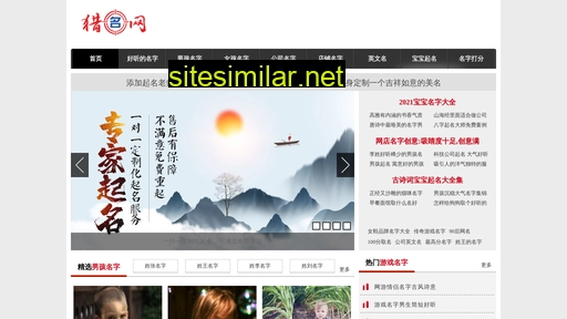 youyunsai.cn alternative sites