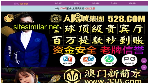 youzhibo.com.cn alternative sites