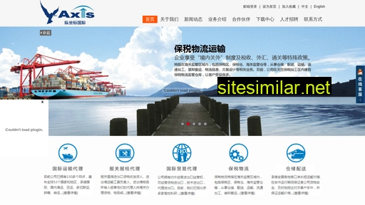 y-axis.com.cn alternative sites