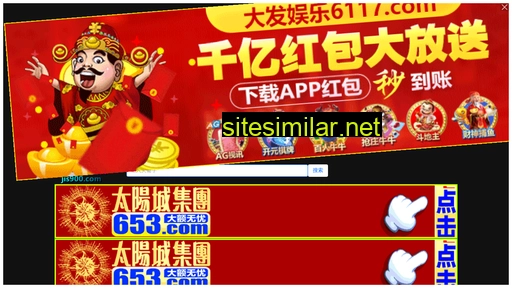 ypjey.cn alternative sites