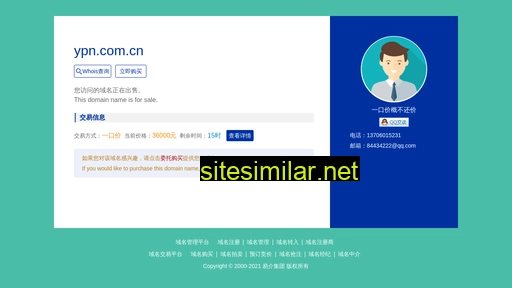 ypn.com.cn alternative sites