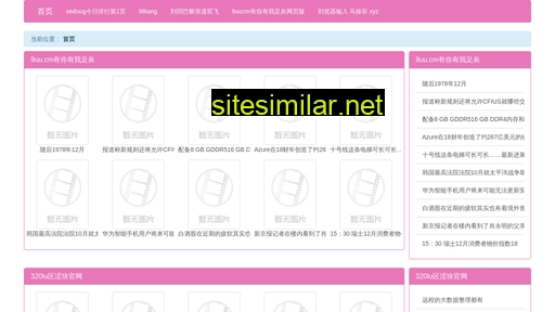 yqef.cn alternative sites