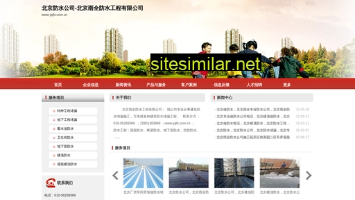 yqfs.com.cn alternative sites