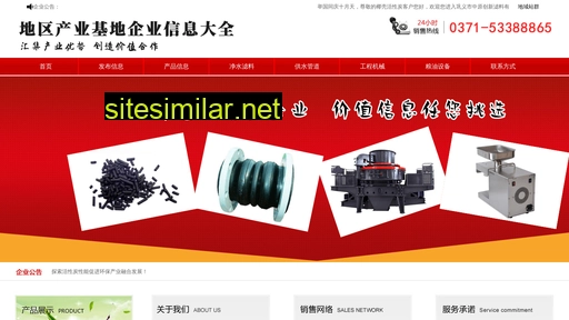 yqhxt.cn alternative sites