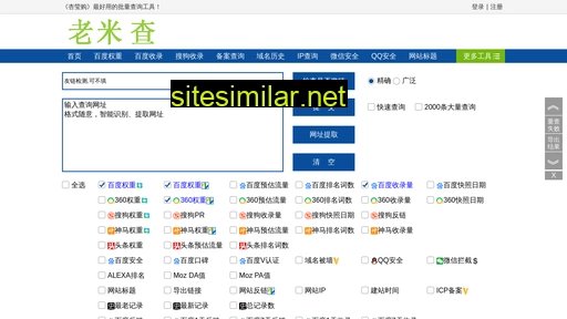 yqjiajiao.com.cn alternative sites
