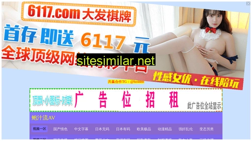 yqjingbo.com.cn alternative sites