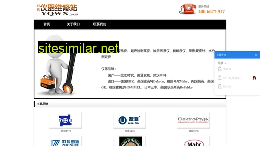 yqwx.com.cn alternative sites