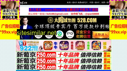 yr3pyf.cn alternative sites