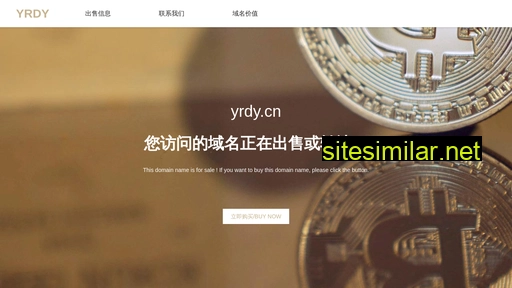 yrdy.cn alternative sites