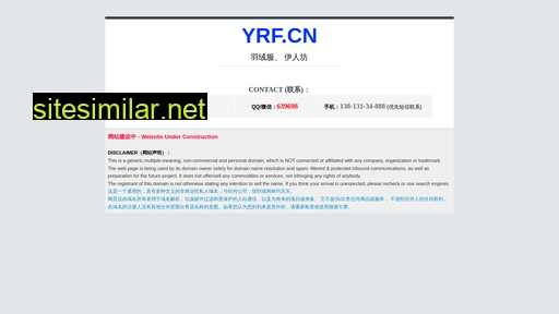 yrf.cn alternative sites
