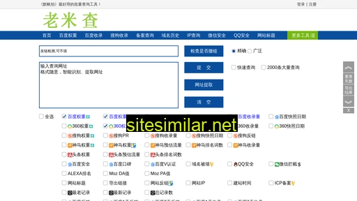 yrhqzsp.com.cn alternative sites