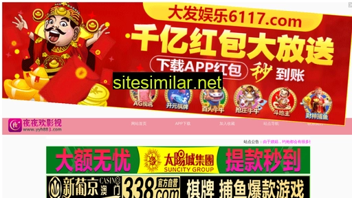 yrsa.cn alternative sites