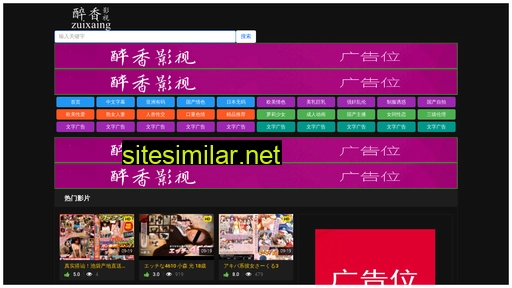 yrsk.com.cn alternative sites