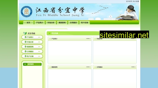 yrygs.com.cn alternative sites
