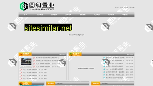 yrzy.com.cn alternative sites