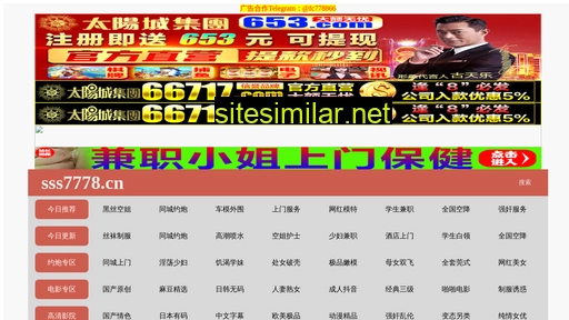 ys368.com.cn alternative sites