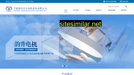 ysae.cn alternative sites
