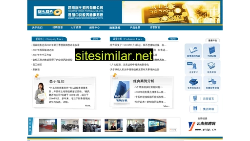 yscw.com.cn alternative sites