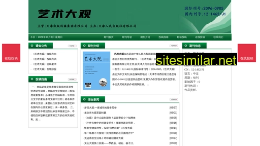 ysdgzz.cn alternative sites