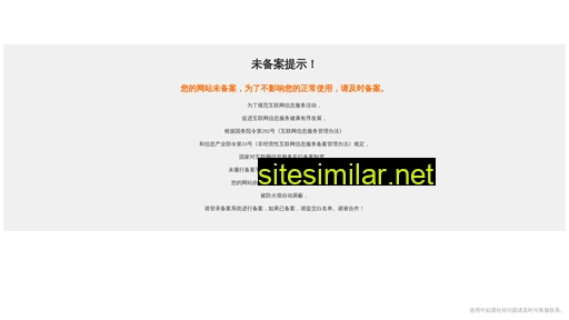 ysdz8.cn alternative sites