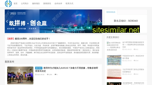 ysflkj.cn alternative sites