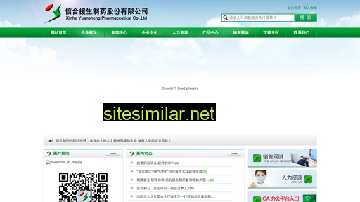 yshmc.com.cn alternative sites