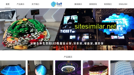 ysjled.cn alternative sites