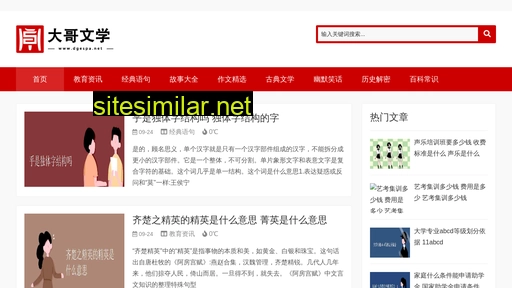 ysklslx.cn alternative sites