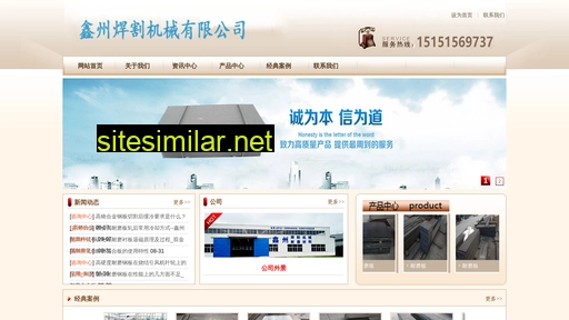 ysrt8.cn alternative sites