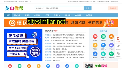 ysvx.cn alternative sites