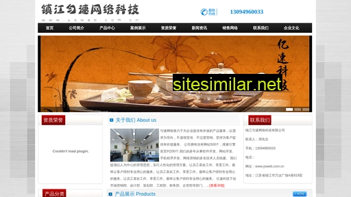 ysweb.com.cn alternative sites