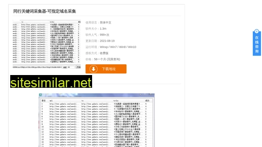 ysxiang.cn alternative sites