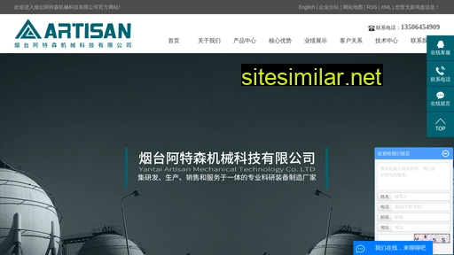 ytartisan.com.cn alternative sites