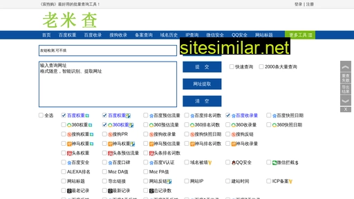 ytchangxin.com.cn alternative sites
