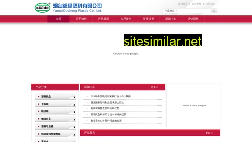 ytducheng.cn alternative sites
