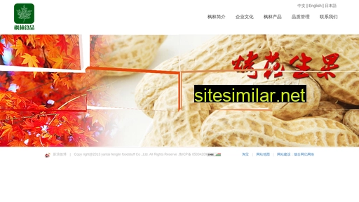 ytfenglin.com.cn alternative sites