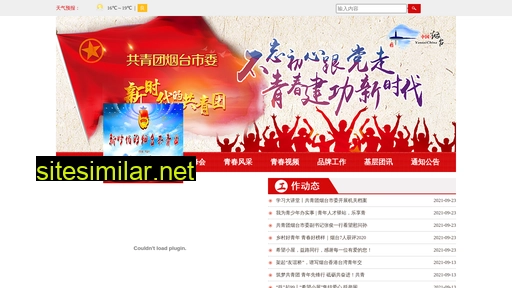 ytgqt.net.cn alternative sites