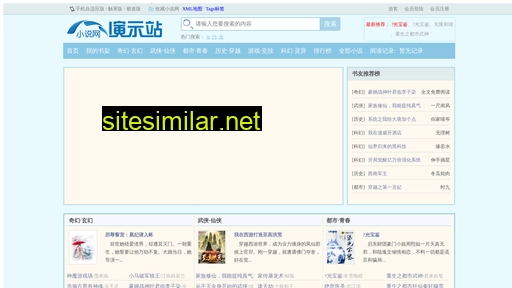 ythuihuang.cn alternative sites