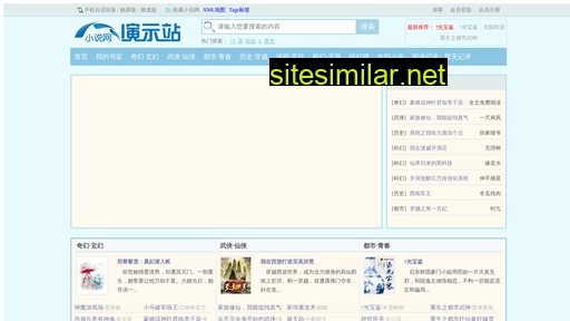ytjiazhuo.cn alternative sites