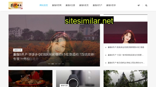 ytsd.com.cn alternative sites