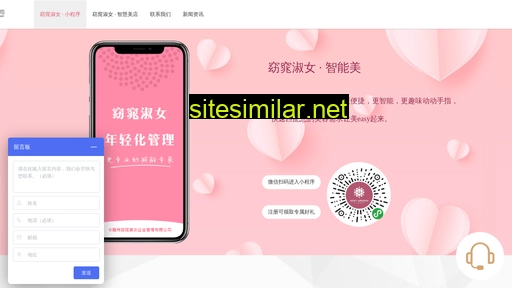 ytsn.cn alternative sites