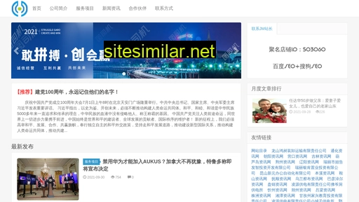 ytsport.com.cn alternative sites