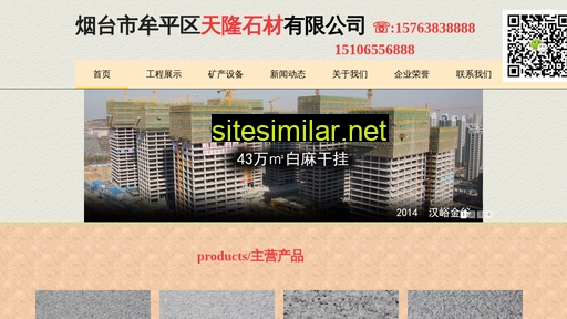 yttlsc.cn alternative sites