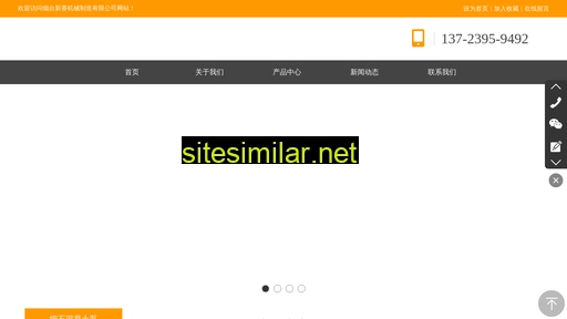 ytxinsai.cn alternative sites