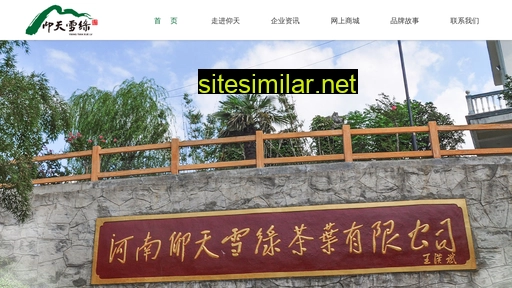 ytxltea.cn alternative sites