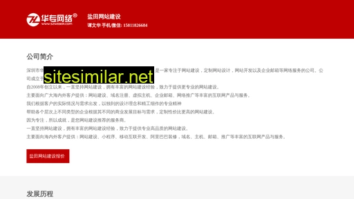 ytzo.cn alternative sites
