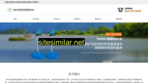 yuandehb.cn alternative sites