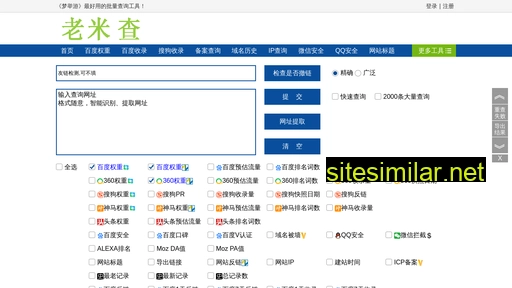 yuan-ji.com.cn alternative sites